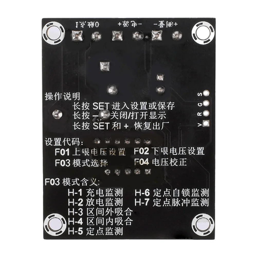 DC12V 24V модуль обнаружения напряжения реле ЖК-дисплей заряд/разряд плата защиты от