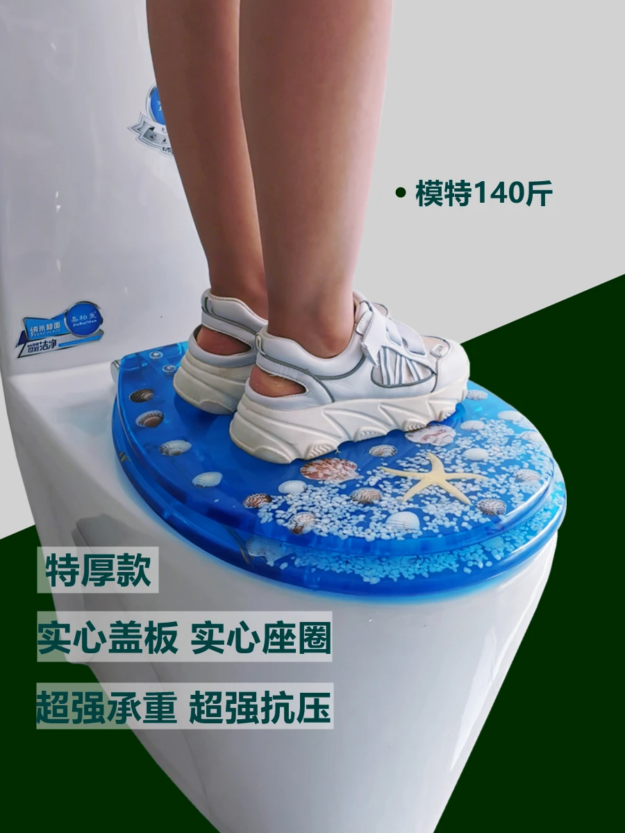 Высококачественные полимерные утолщенные сиденья для унитаза универсальные