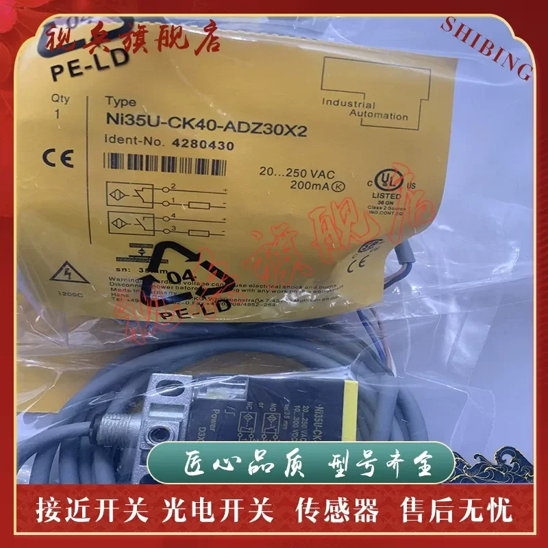 Фото Датчик приближения NI35U-CK40-ADZ30X2 NI35U-CK40-ADZ30X2-T Новый №1