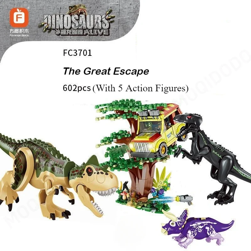 Тираннозавр динозавр строительные блоки игрушка Jurassi World Exploration Park лодка наборы