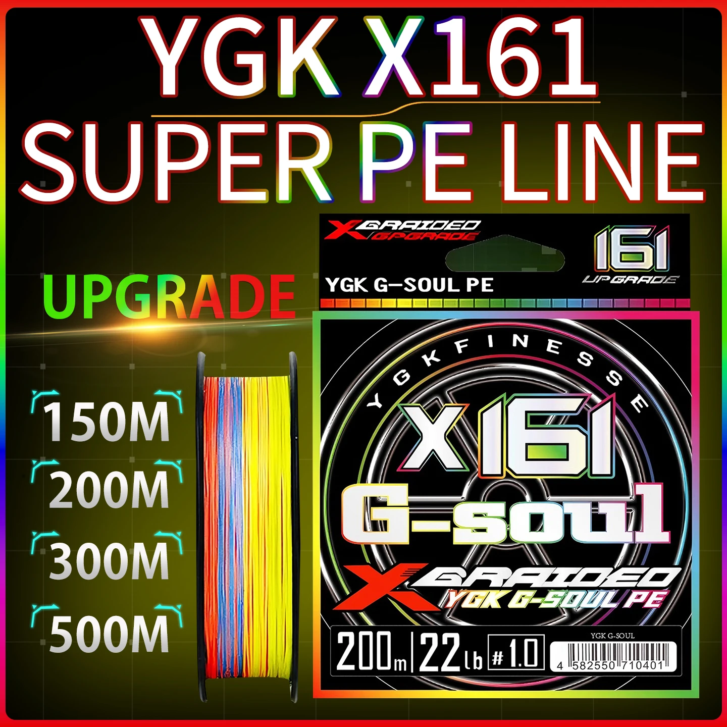 Фото Новая плетеная леска ygk g-soul X161, 100/150 м/200 м, мультифиламентная леска из полиэтилена для морской воды, проволока для карпа, японские суперпрочные аксессуары №2