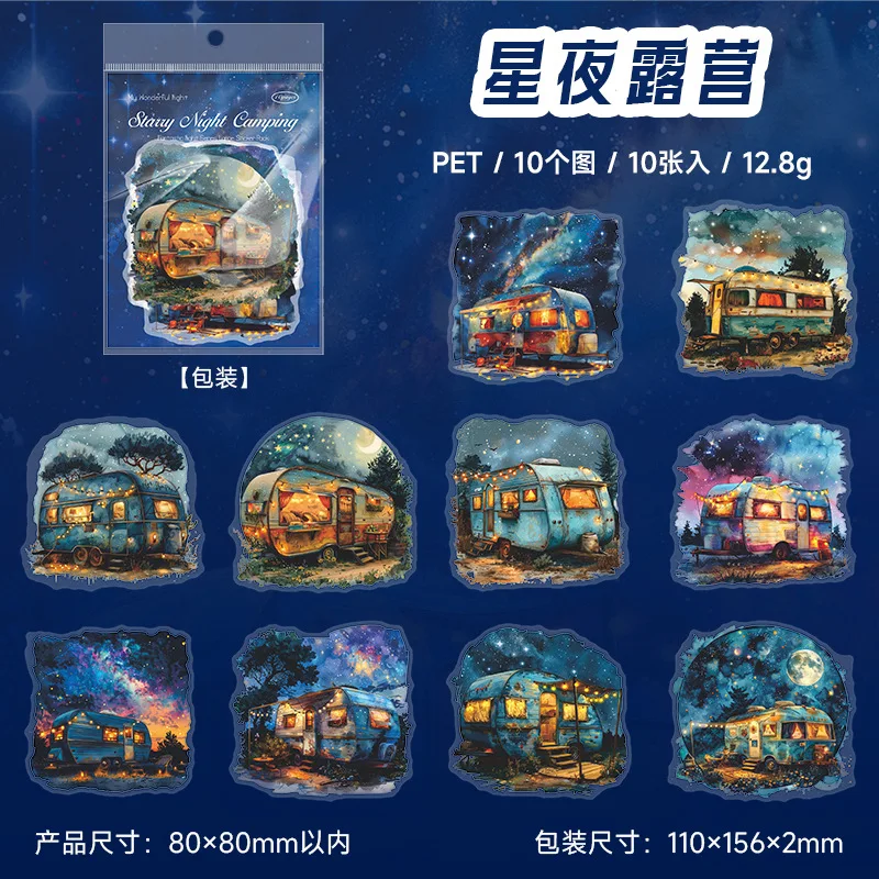 Набор канцелярских наклеек Amengguo 