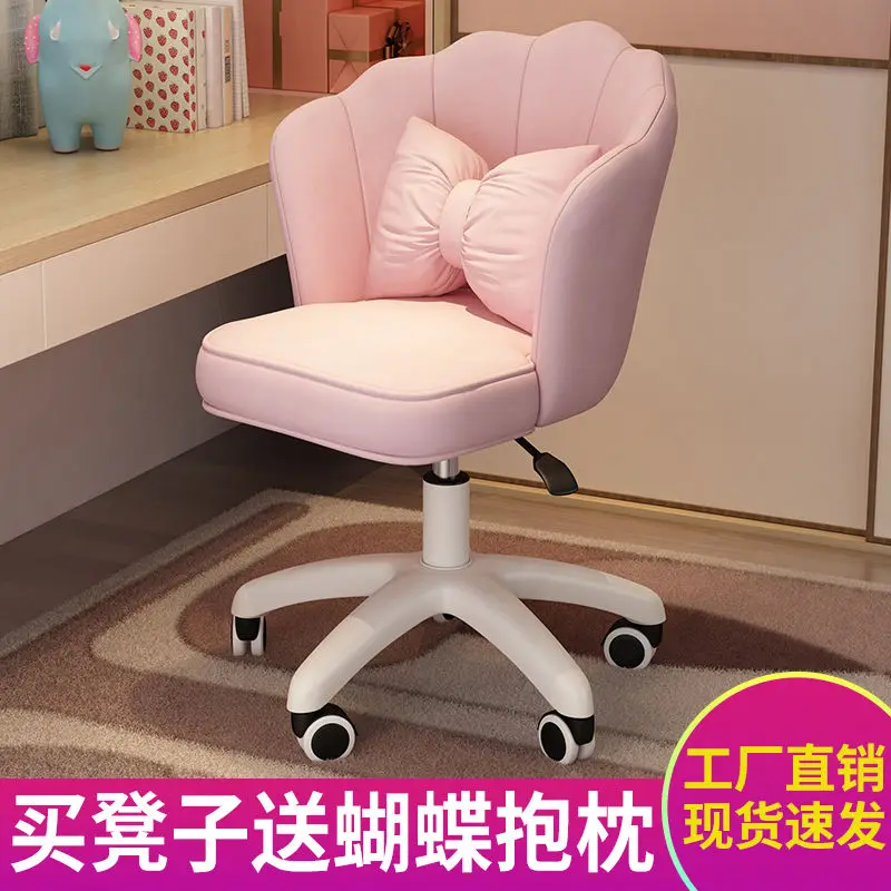 

Домашнее компьютерное кресло, удобное сиденье для кабинета, вращающееся кресло для спальни, для студенческого общежития, Сетчатое красное ...