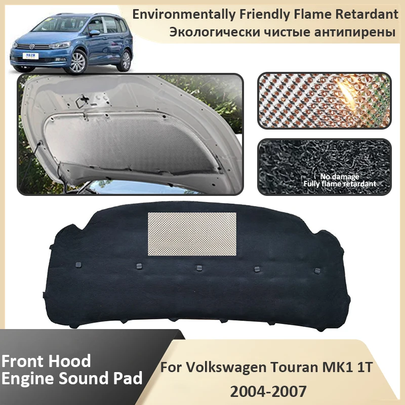 Двигатель переднего капота для Volkswagen VW Touran MK1 1T 2004 2005 2006 2007 огнестойкий
