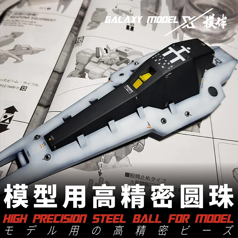 GALAXY T08D01-15 профессиональные высокоточные стальные шарики разных размеров для