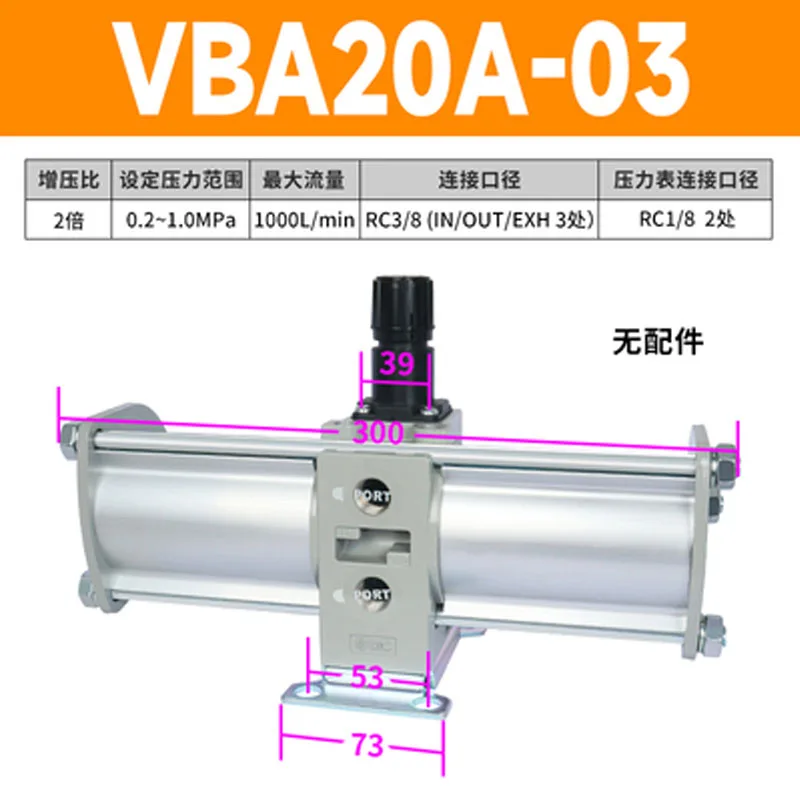 

Type VBA20A-03 VBA22A-03GN Pressure Booster Regulator Compressor Air Pneumatic Booster Valve