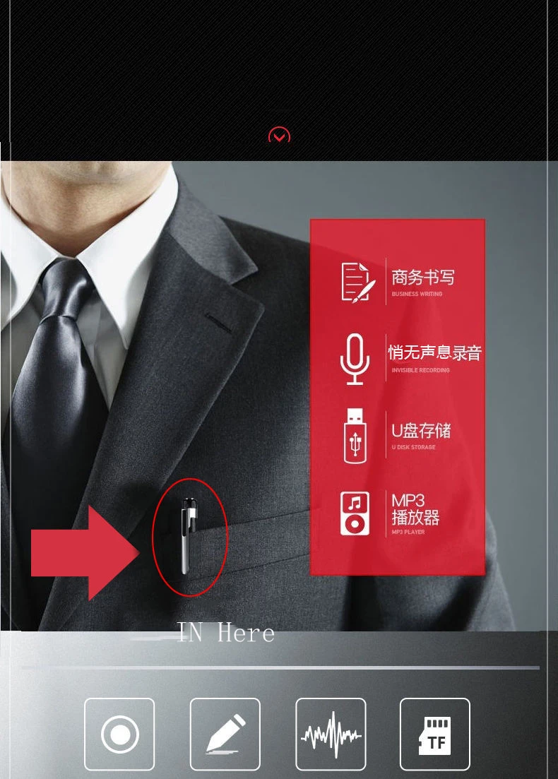 Профессиональная записывающая ручка портативный диктофон для конференций