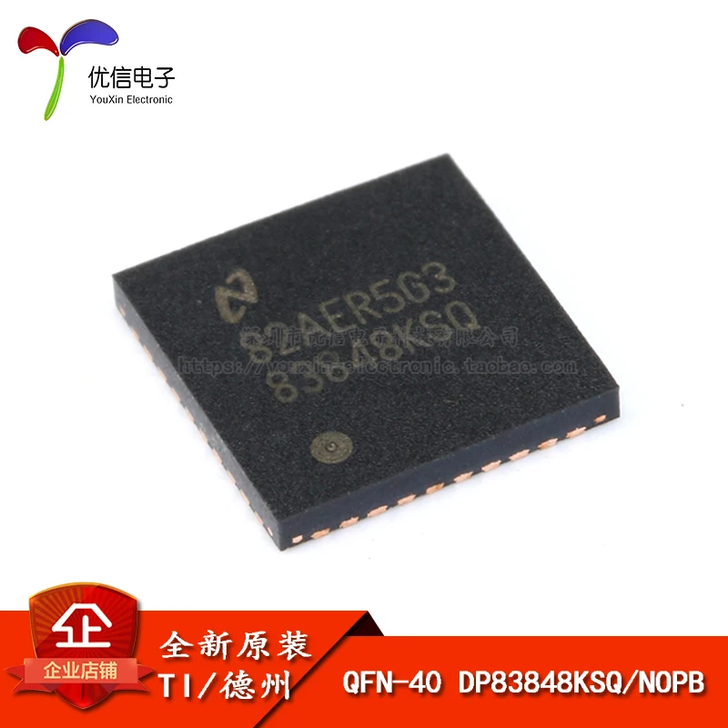 

5 шт./лот домашняя мебель/патч/DP83848KSQ/NOPB/Однопортовый/10/100 Мб/с Ethernet-трансивер