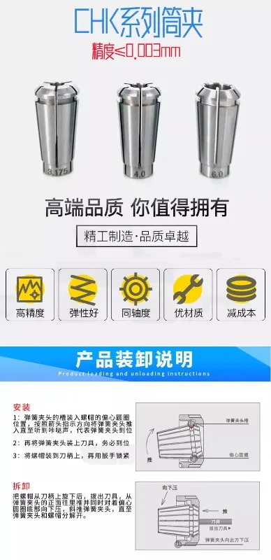 VEYER Шпиндельный патрон CHK/Φ/3 0/4 0/5 0/6 0 заменяет японский наканиши NSK