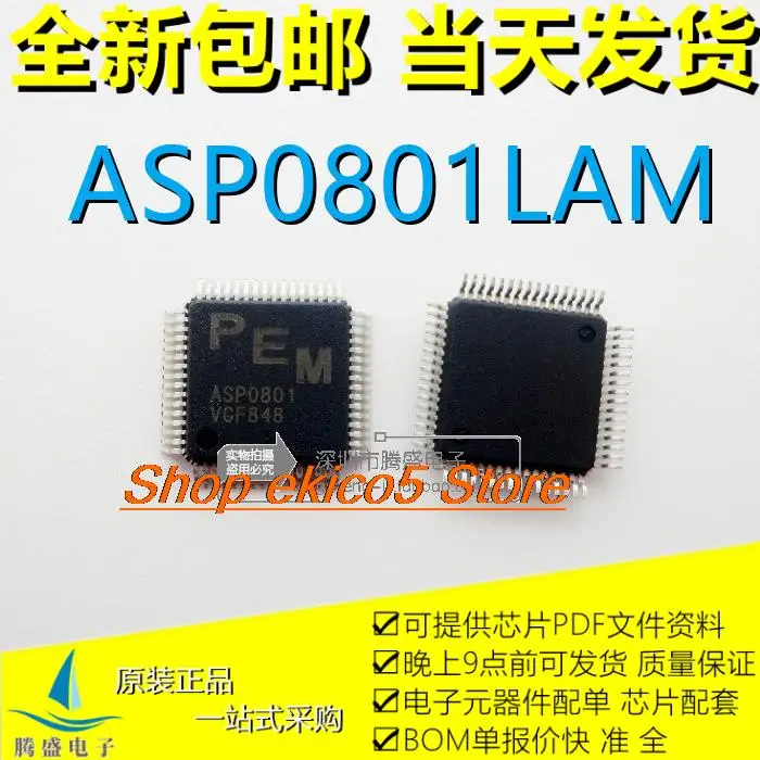 

5 шт. оригинальный stockASP0801LAM ASP0801 QFP-64