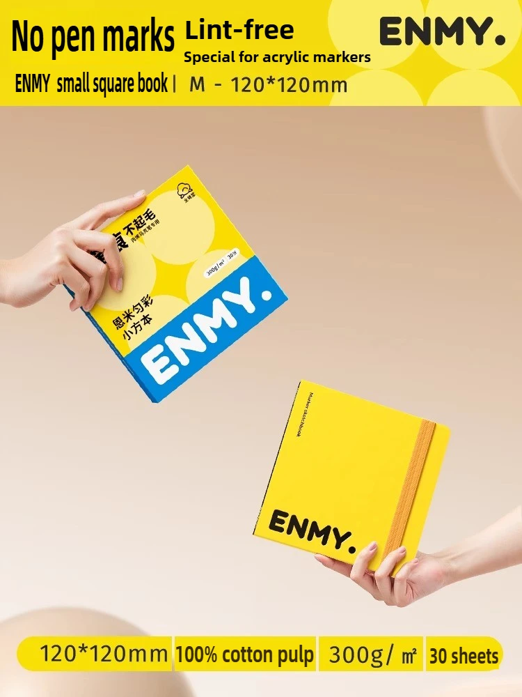 

ENMY Акриловая бумага для маркеров 300 г/м²