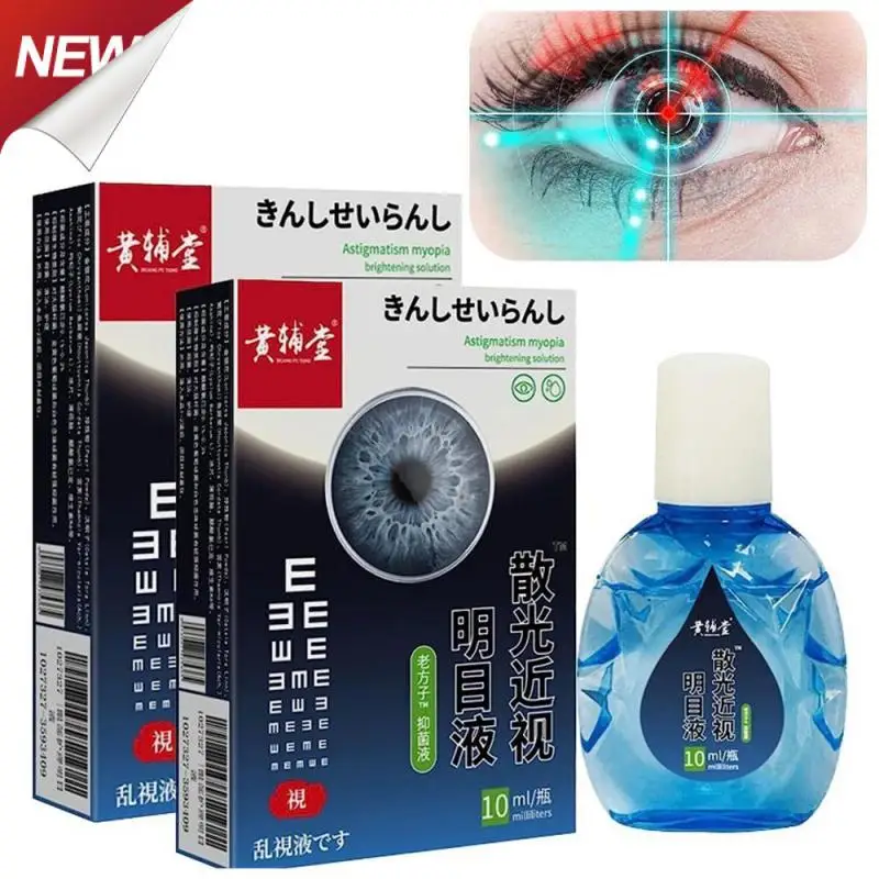 

Средство Для Ухода За Зрением, средство для ухода за лицом, против близорукости