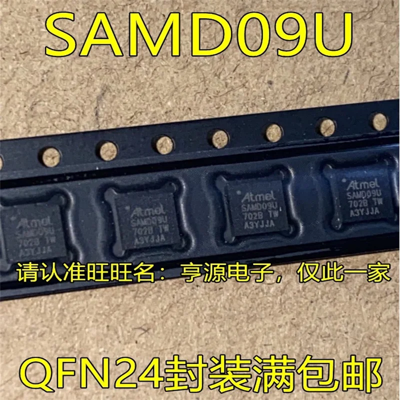 

Оригинальный чипсет ATSAMD09D14A-MUT SAMD09U QFN24 IC, 1-10 шт.