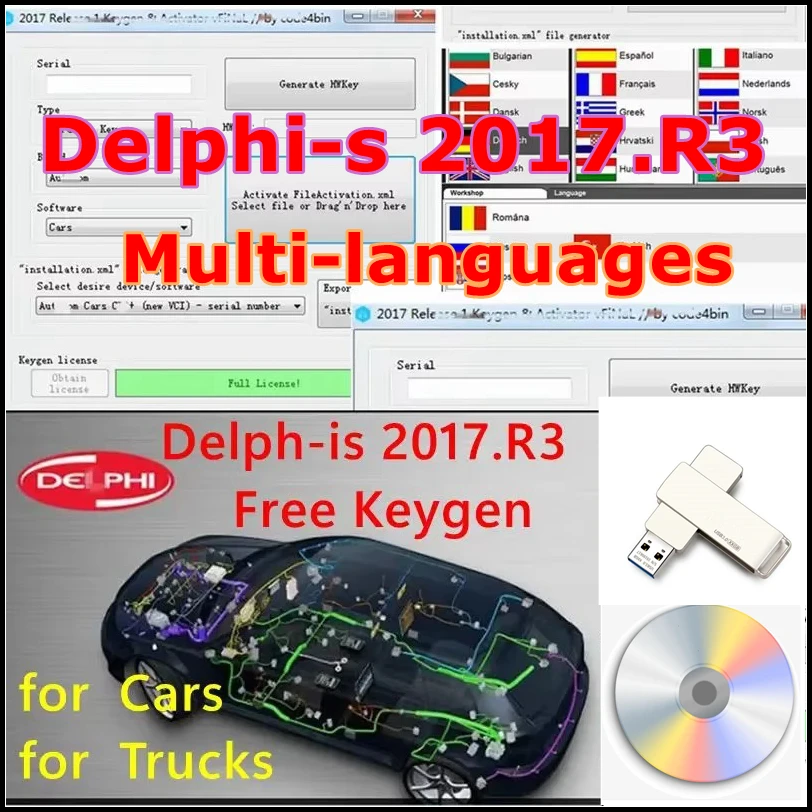 Для Delphis 2017.R3 Keygen Ds150 Автомобильное диагностическое программное обеспечение