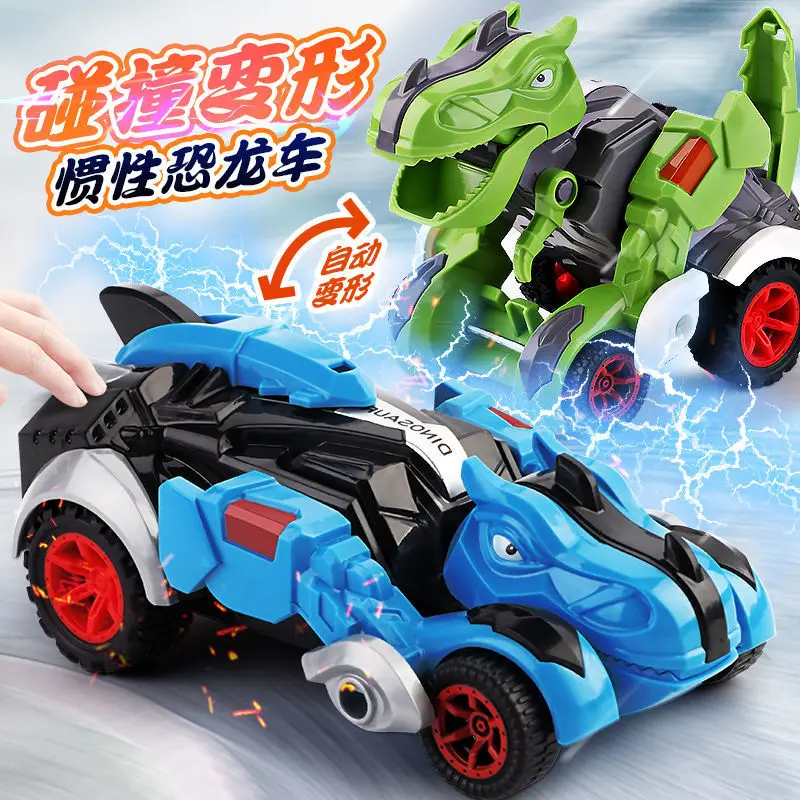 Collision deformation dinosaur educational toy car Tyrannosaurus rex chariot collision transformed inertial car children boy