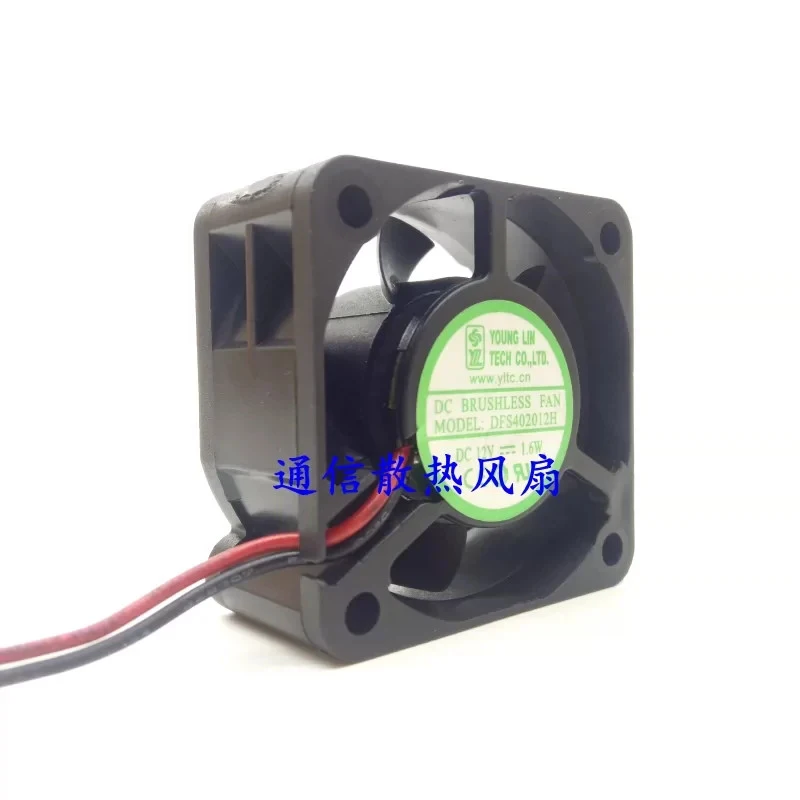 Фото Вентилятор охлаждения HJY 12V DC 1.6W 2-проводной Yonglin DFS402012H 4020 4см (1 шт.) №3