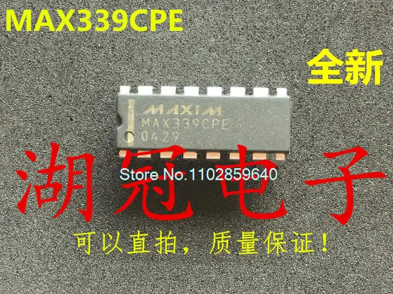 

MAX339CPE DIP
