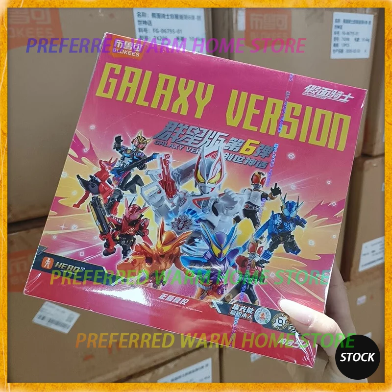 Фото В наличии: Оригинальная сборная подвижная модель KAMEN RIDER GALAXY VERSION 06 GeatsIX(Nine) Build Gavv NA-GO Kuuga №1