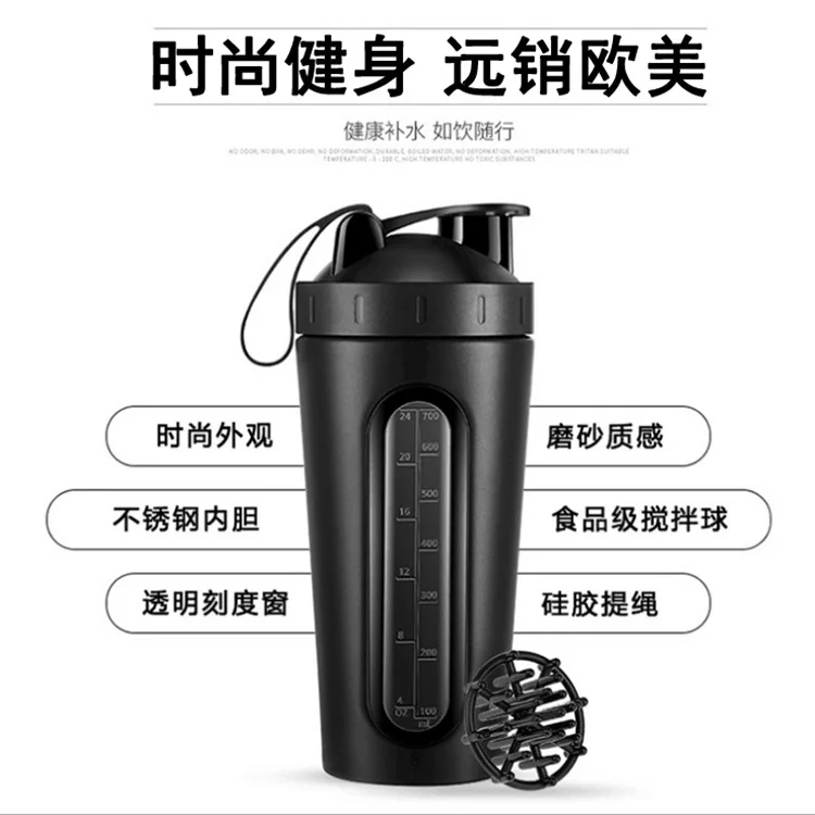 

Hot Multi-Function stainless steel transparent scale shaker cup fitness sports water cup protein powder meal replacement cup