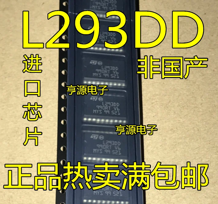 

10 шт. Оригинальный Новый L293DD L293DD013TR SOP-20 мостовой Драйвер IC