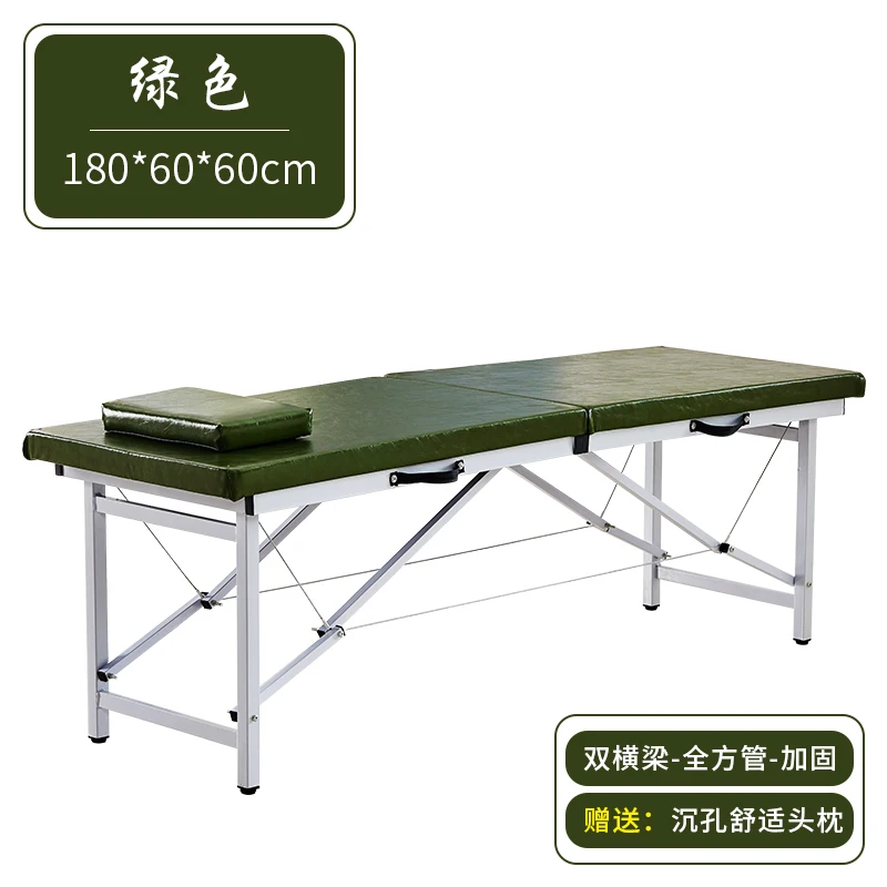 Массажная мебель MQ50MB для тела складная кровать тату и педикюра шезлонг