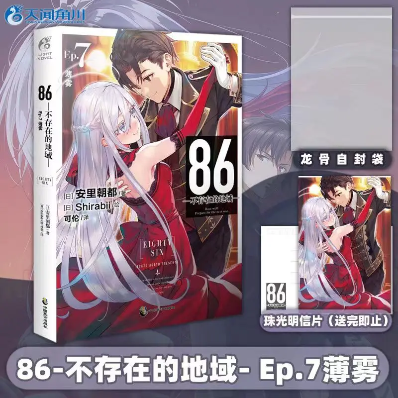 японский дракон в круге. китайские счастливые цифры. Lucky numbers 8. восьмерка китай. число 8 в китае.