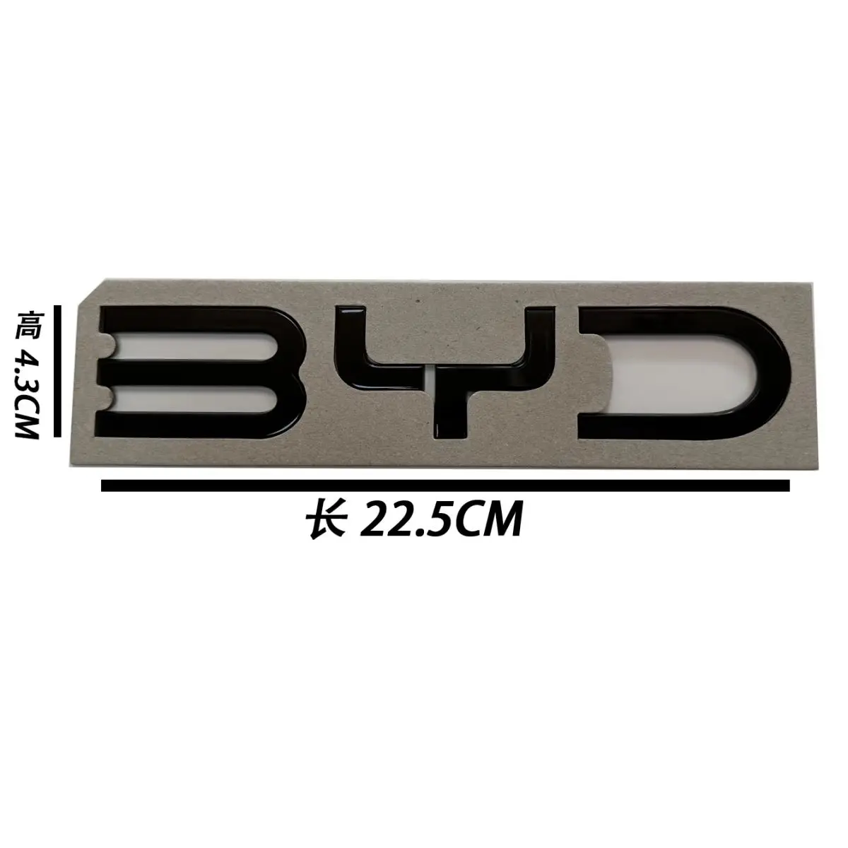 BYD SEALU dmi Черный воин логотип черненый EV задний буквенный модифицированный