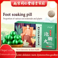 10 foot soaking pills herbal foot bath bag wormwood dehumidification sleep health spa foot massage exfoliating dead skin