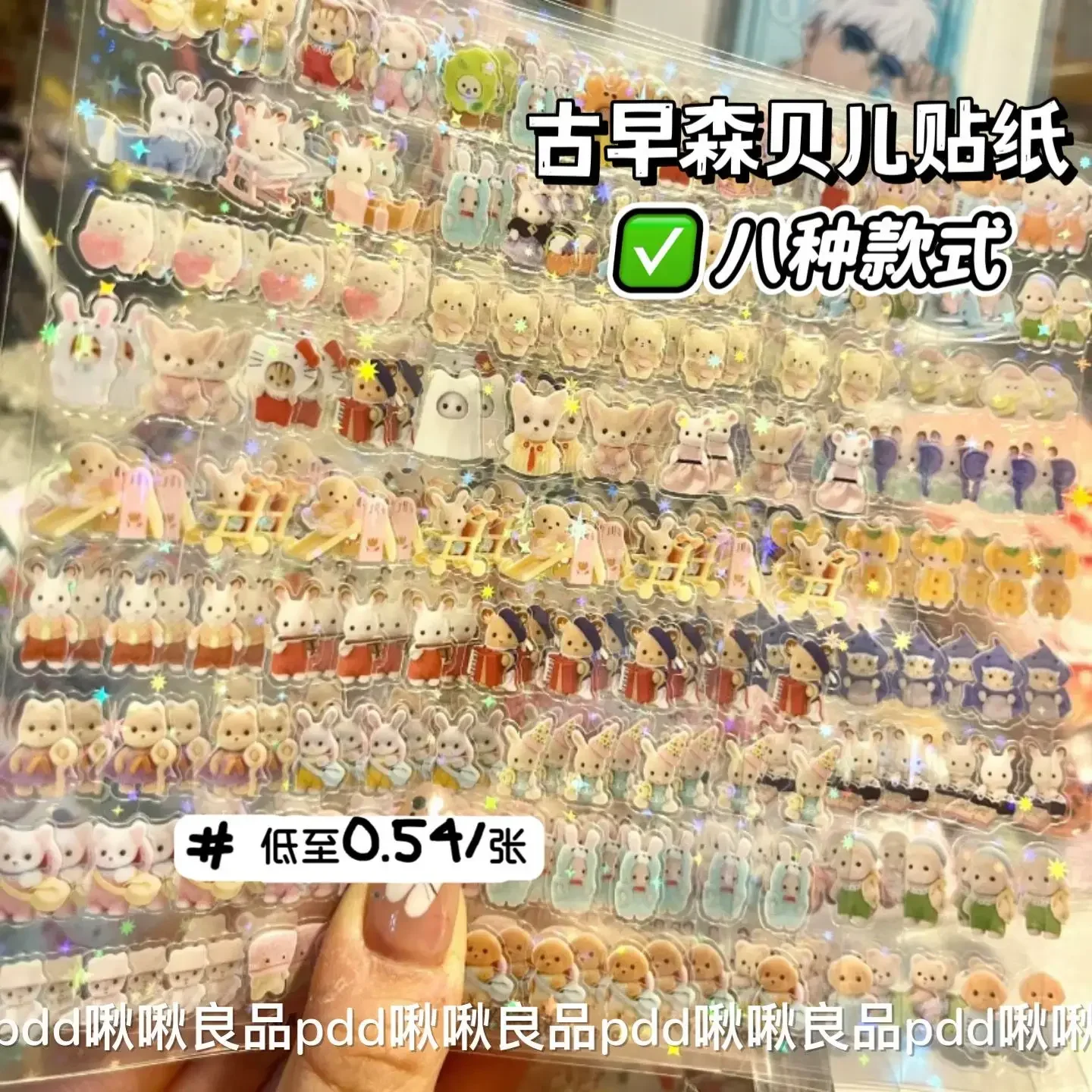 Сильванская Семья Пасхальный Кролик Олень Панда Водонепроницаемые Наклейки