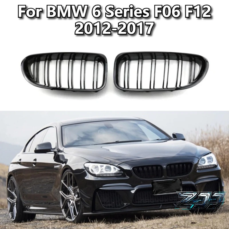 Фото Для BMW 6 серии F06 F12 2012-2017: Передняя решетка бампера, спортивная решетка, двойные решетки с линейным дизайном, глянцевые черные решетки-ноздри для автомобиля №1