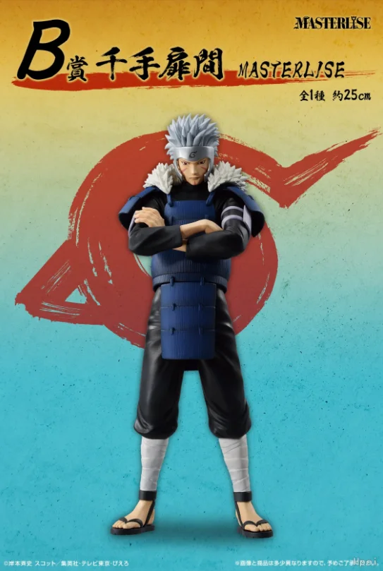 Фото Фигурки BANDAI SPIRITS MASTERLISE NARUTO Shippuden B Prize: Сенджу Тобирама, модель, игрушки, подарки №2