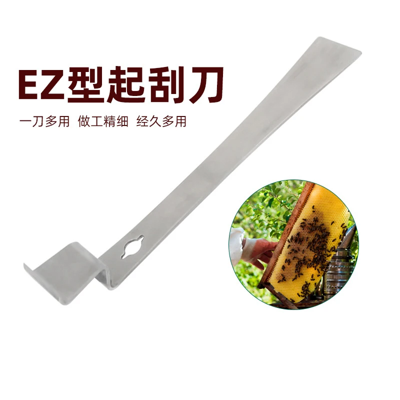 

Инструменты для пчеловодства, инструмент для улья EZ-Pry, оборудование для улья, инструмент для пчелиного улья, гнездо для улья, Складной подъемный нож