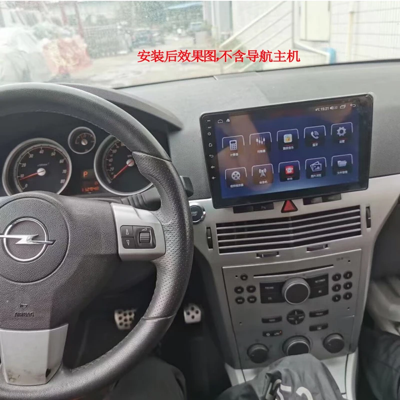 2din 9-дюймовый автомобильный Android для Opel Astra 2004-2014 рамка приборной панели отделка