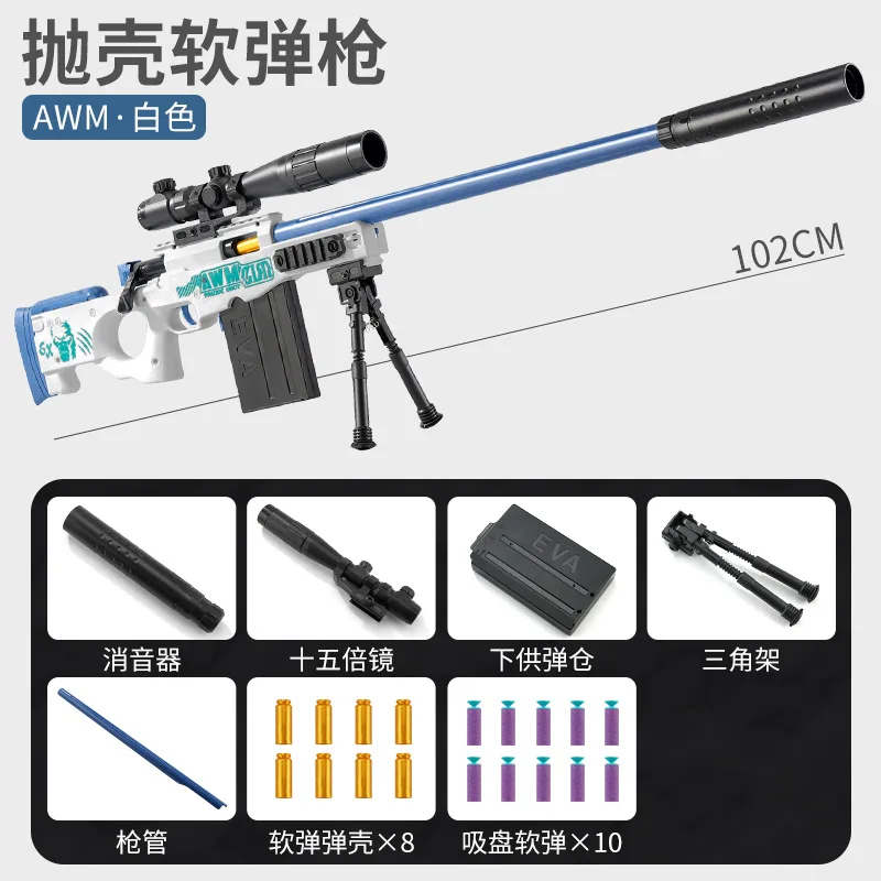 

Awm Toy M24 Sniper Gun 98K Rifle Shell Ejection Soft Bullet Gun Outdoor Toy Shooting Game Airsoft CS Model Boy Gift Toy Gun