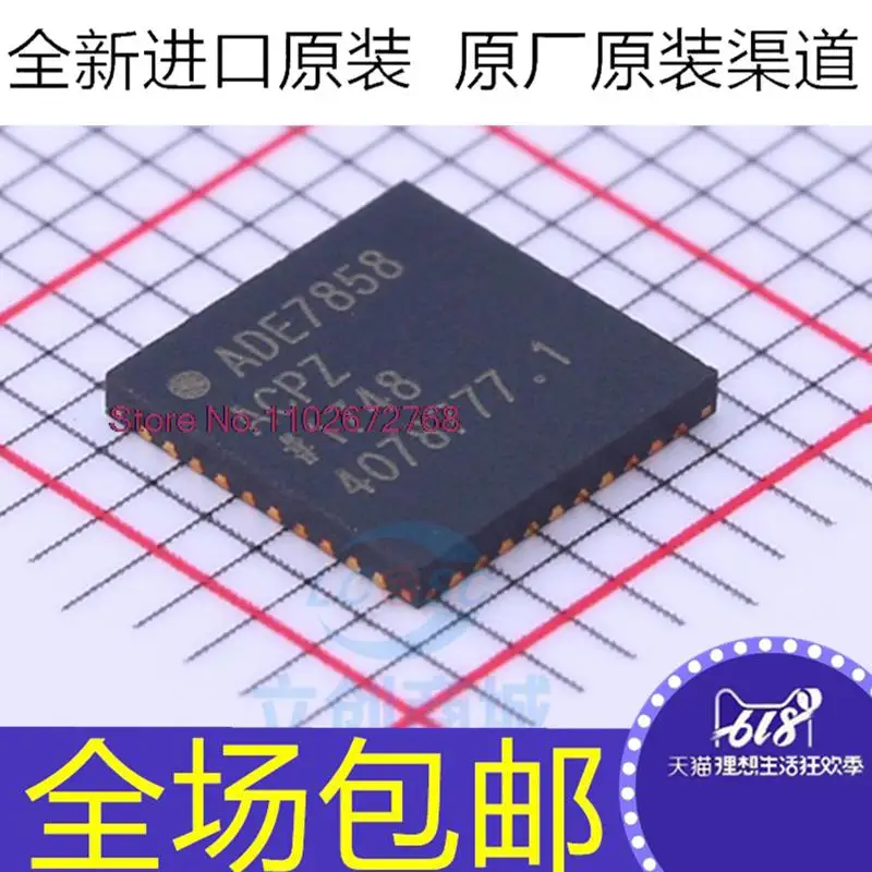 

ADE7858ACPZ-RL ADE7858 LFCSP-40 IC