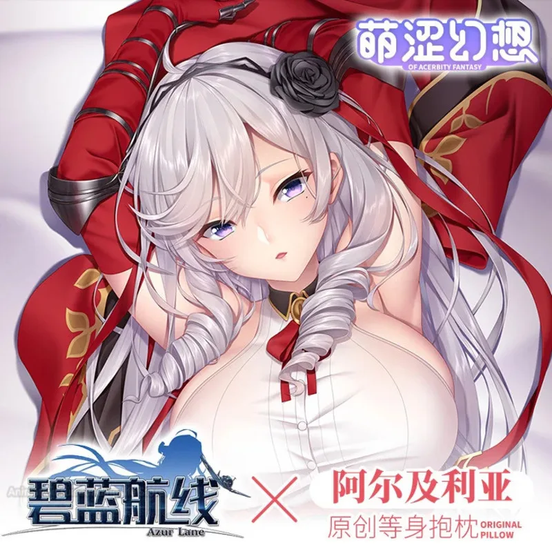 MNF аниме Algerie Azur Lane сексуальная девушка косплей двусторонняя наволочка Dakimakura игра