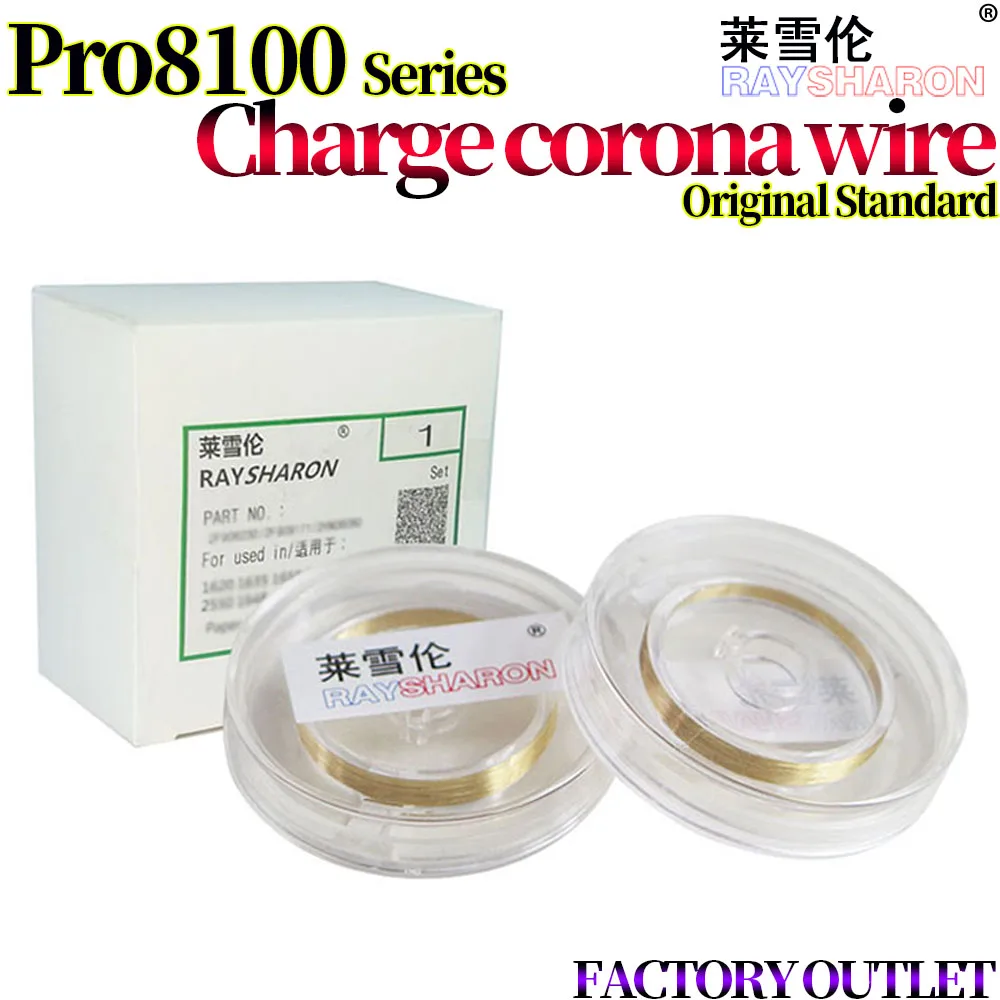 

Зарядный корона для Ricoh Pro 8100s 8110s 8120s 8200s 8210s 8220s C751 C651 8100 8120 8220