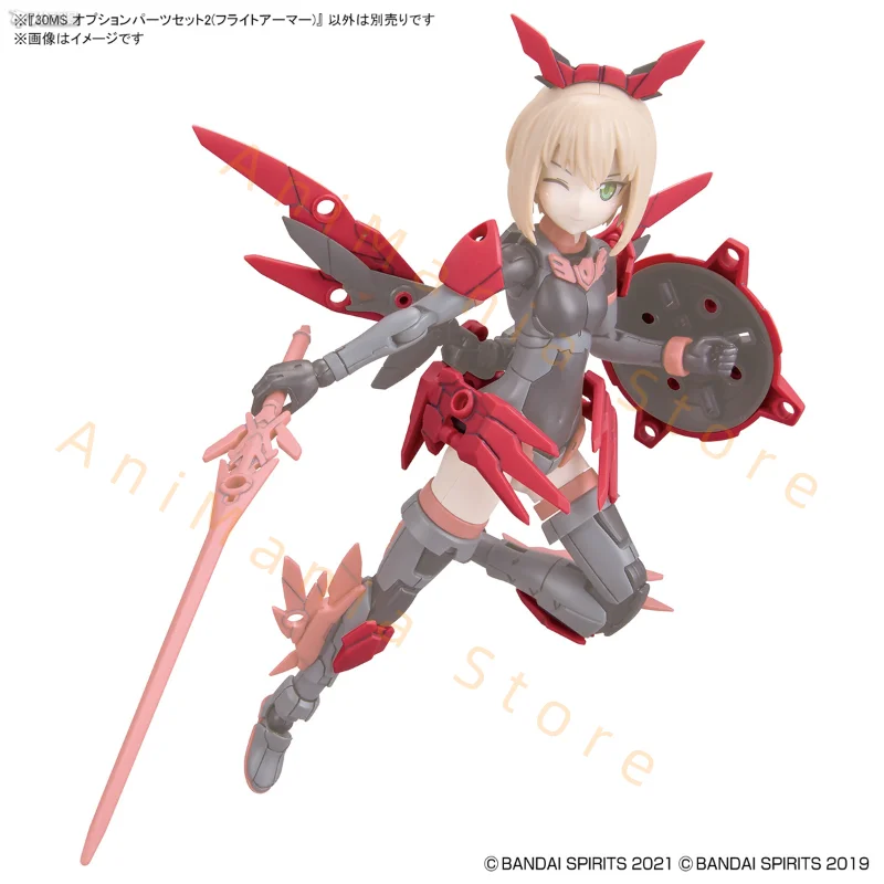 Фото В наличии BANDAI NAMCO 30 MINUTES SISTERS OP-02 30MS OPTION PARTS SET 2 (FLIGHT ARMOR) Фигурка Модель Хобби Игрушка в подарок Аниме №2