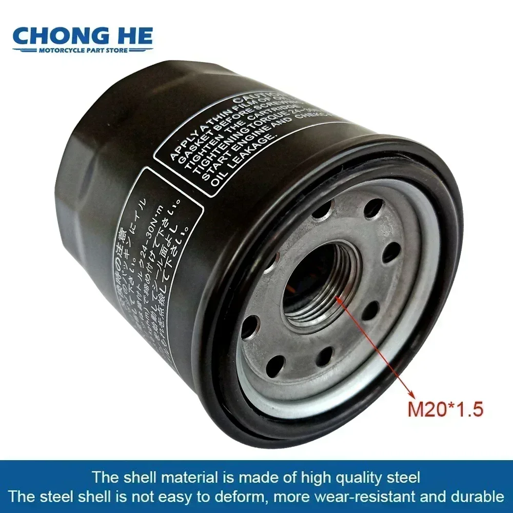 Очиститель масляного фильтра двигателя мотоцикла для Honda VFR700 VFR700F VFR перехватчик