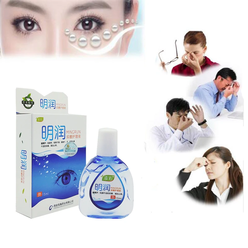 

15ml Cool Eye Drops Medical Cleanning Eyes Detox Relieves Discomfort Removal Fatigue Relax Massage Eye Care Health Products