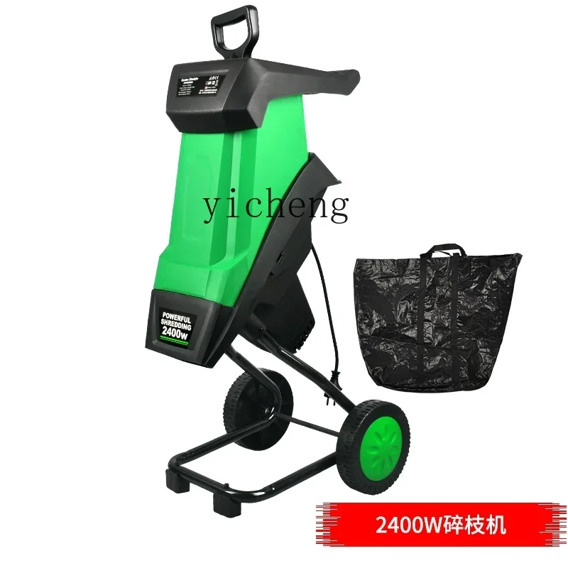 ZF электрическая дробилка для ветвей садовая винограда дерева