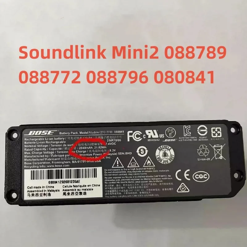 Портативный аудиоаккумулятор 2948 мАч для BOSE Soundlink Mini 2 088789 088772 088796 080841