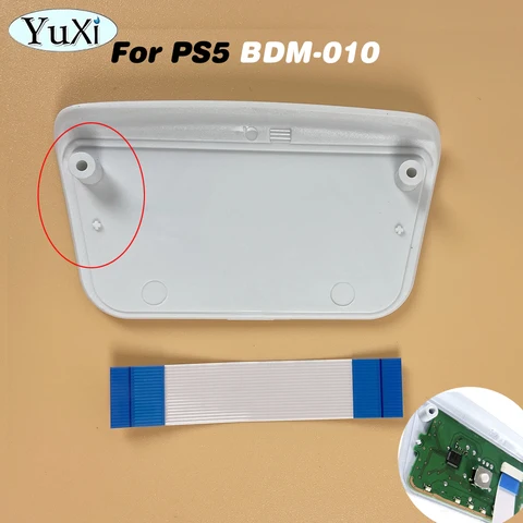 Сенсорная панель для PS5 YuXi BDM-010