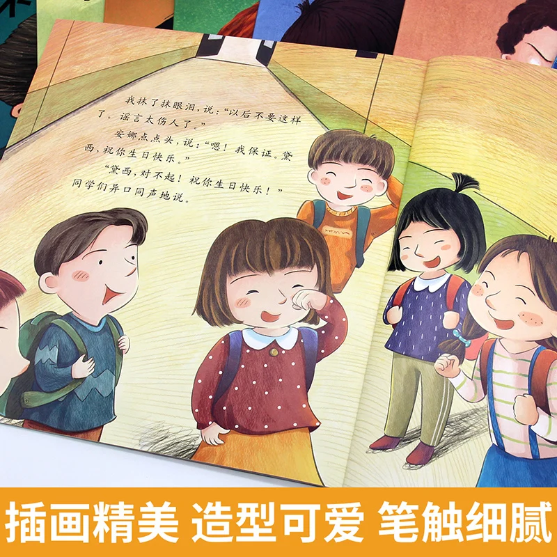 Рисунок 3 - 8 детских книжков с рисунками