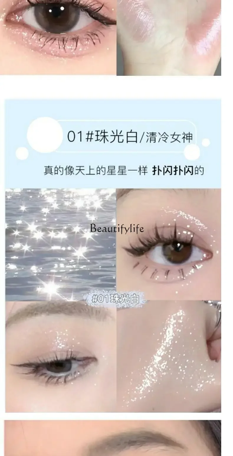 Розовые Перламутровые тени для век жидкая подводка глаз контурная осветляющая