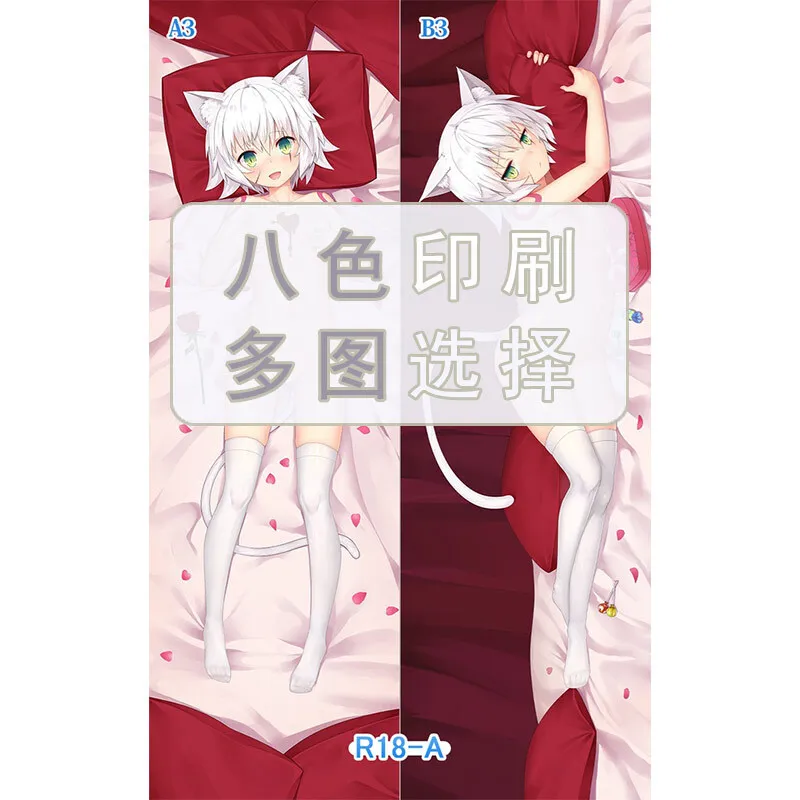 Чехол для косплея из аниме FGO Fate Kaleid Liner Jack The Ripper Mash Kyrielight Dakimakura Hing Body чехол