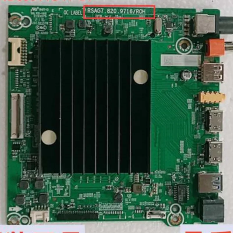 Микросхема 65E3F-PRO RSAG7.820.9716 HD650Y1U41-B1