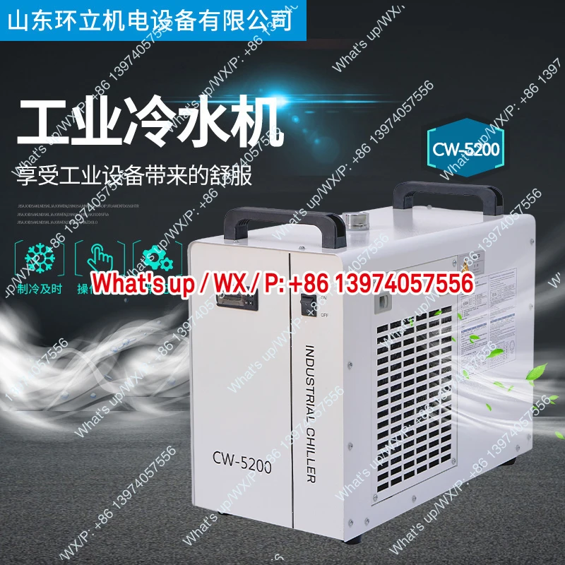 Фото Промышленный чиллер CW3000, холодильник с постоянной температурой CW5200, универсальный водяной бак для гравировального шпинделя 5000, для резки №3
