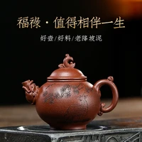 yixing purple clay tea ore declining slope mud carved painting fu lu teapot kung fu tea set teapot 300ml