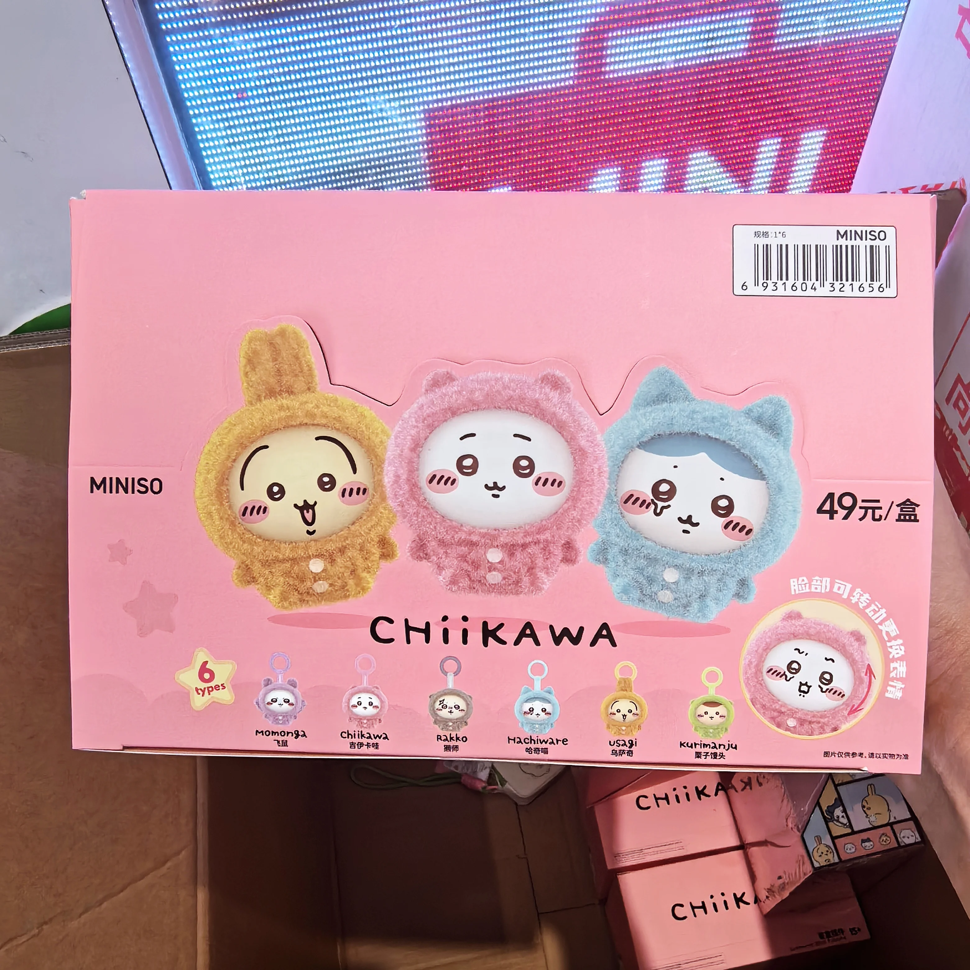 Фото 100% натуральная серия пижам MINISO X Chiikawas, скамья на лице, серия Hachiware, меняющая лицо, подвески Momonga, подарки для друзей №3